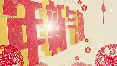 剪纸中国风春节喜庆片头海报过年简约中国年视频的预览图